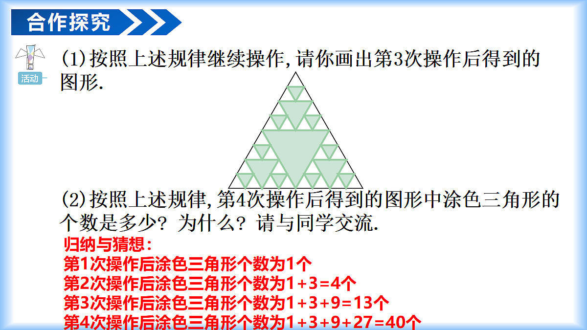18592320第6页