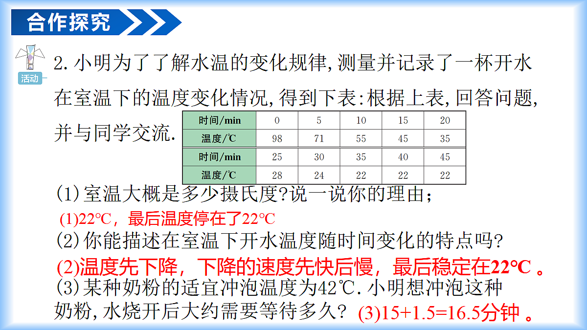 18592320第7页