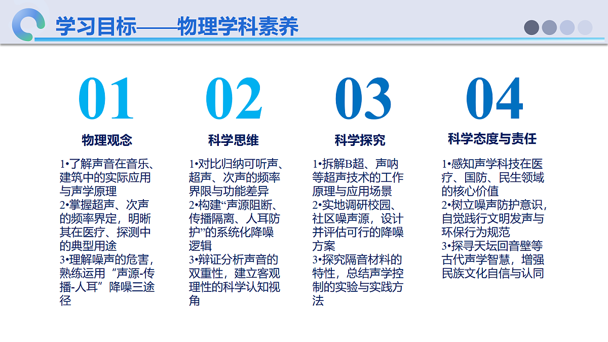 18592328第2页