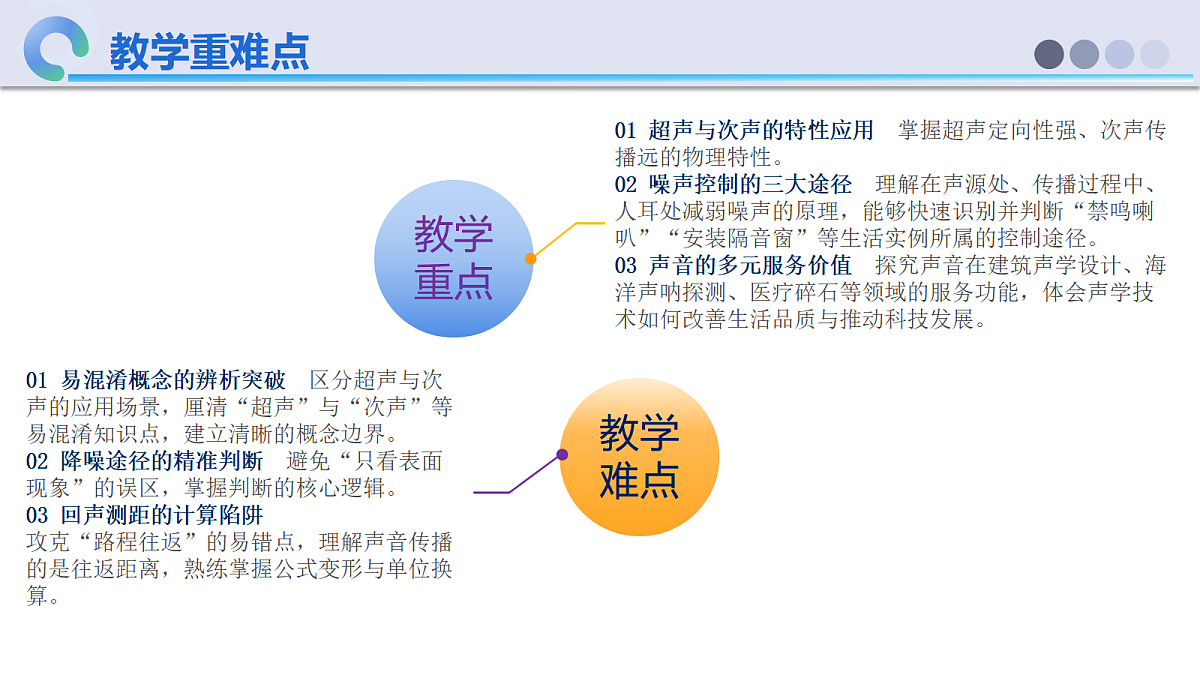 18592328第3页