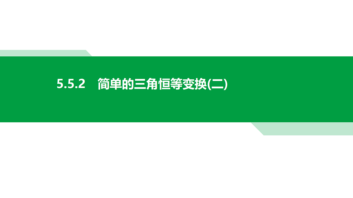 18592450第1页