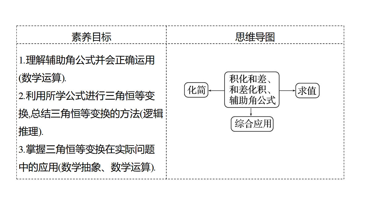 18592450第2页