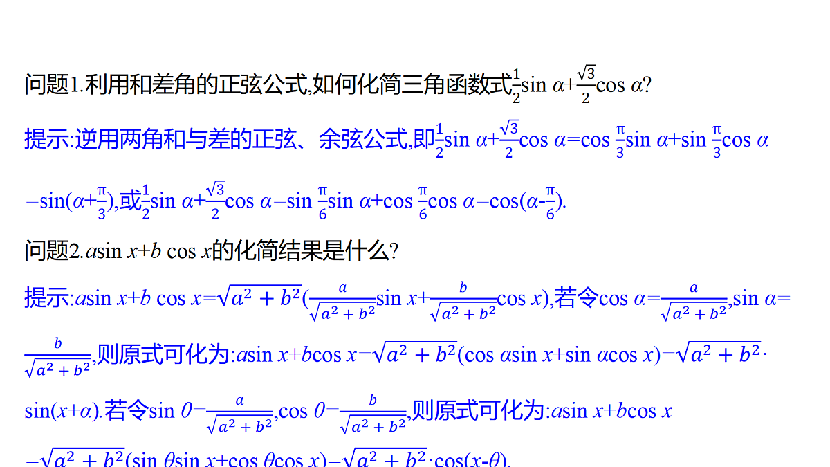 18592450第4页