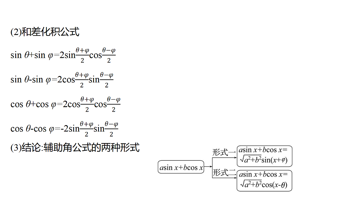 18592450第6页