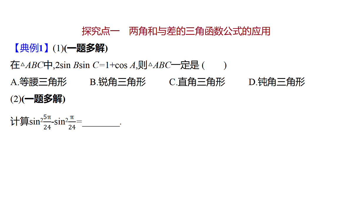 18592450第8页