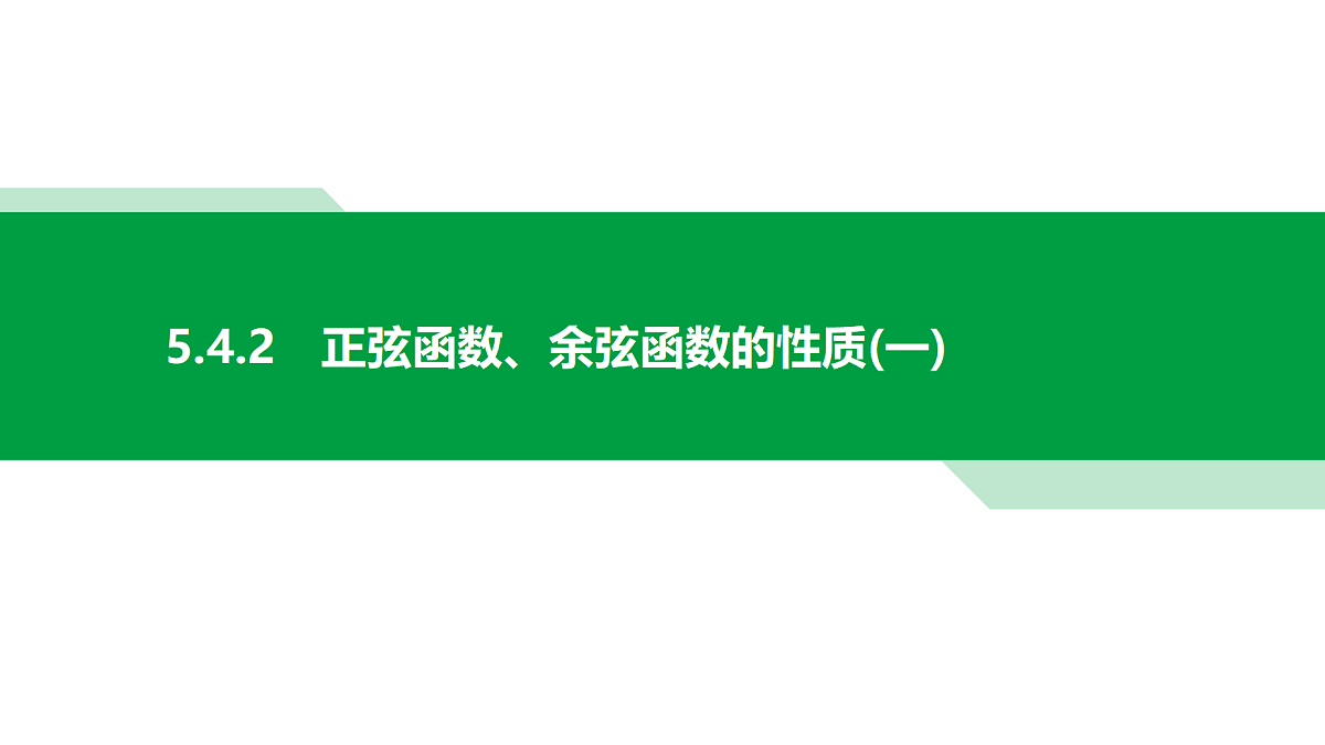 18592453第1页