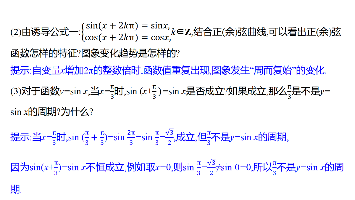 18592453第5页