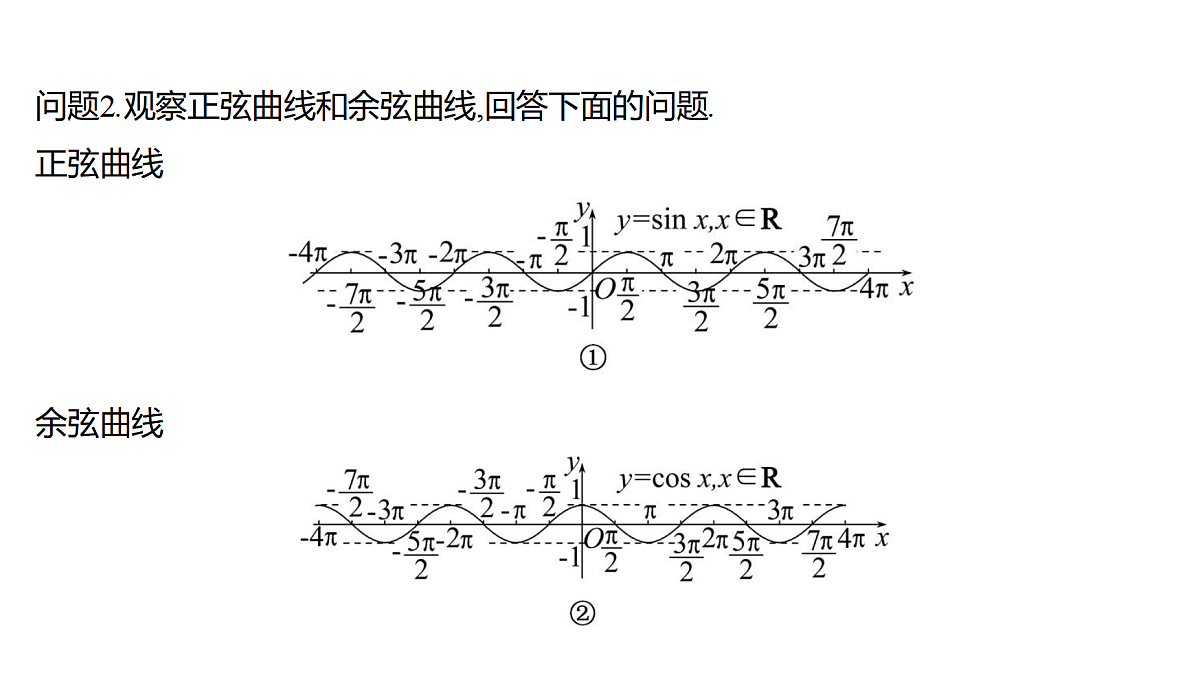 18592453第6页