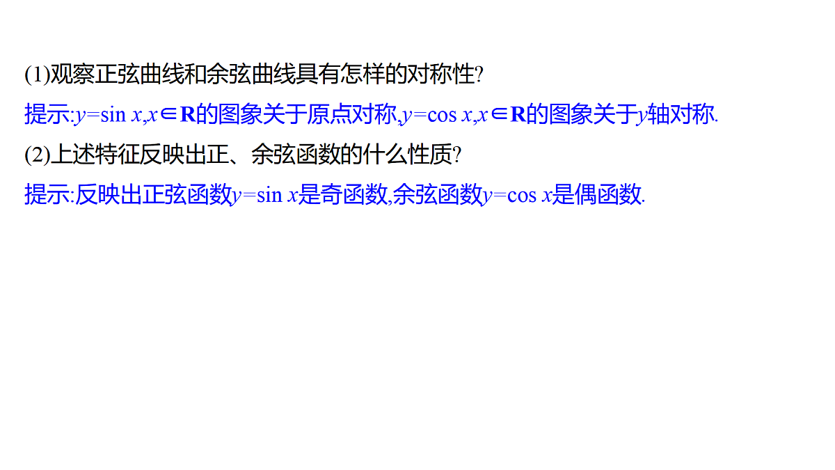 18592453第7页
