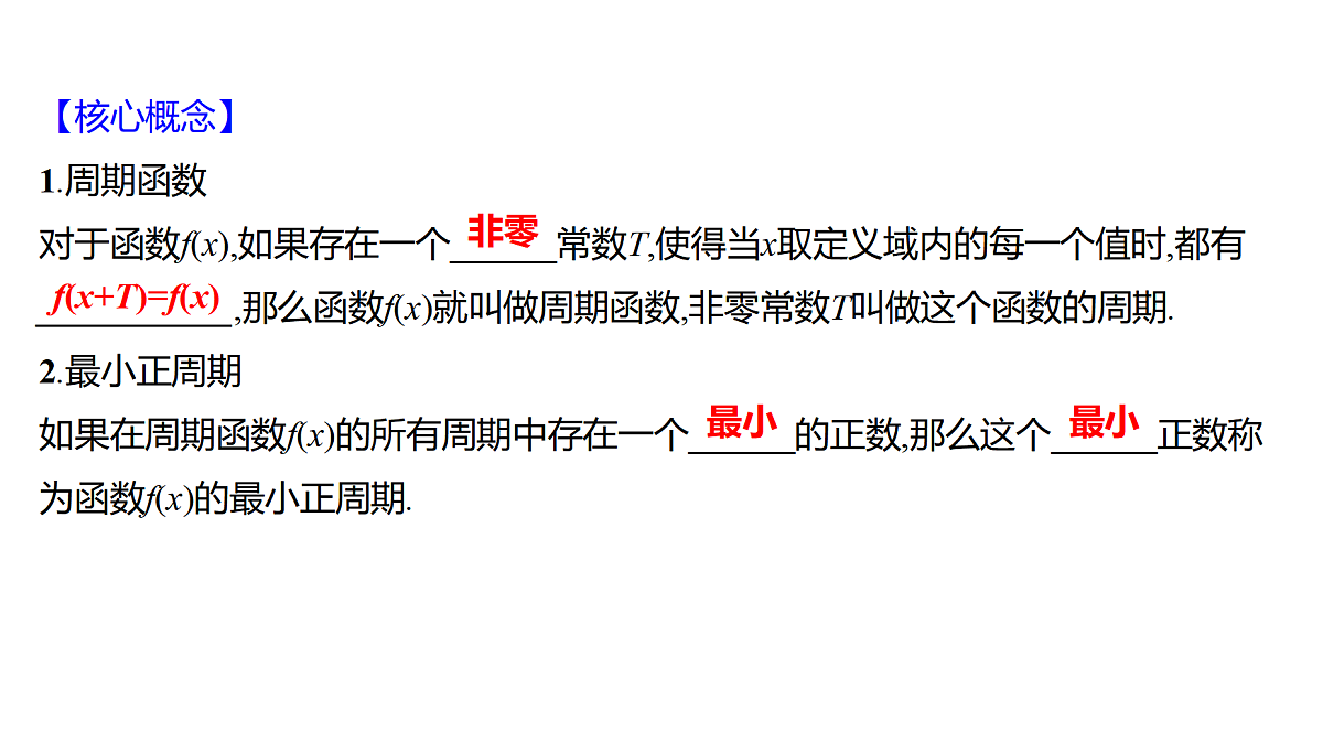 18592453第8页