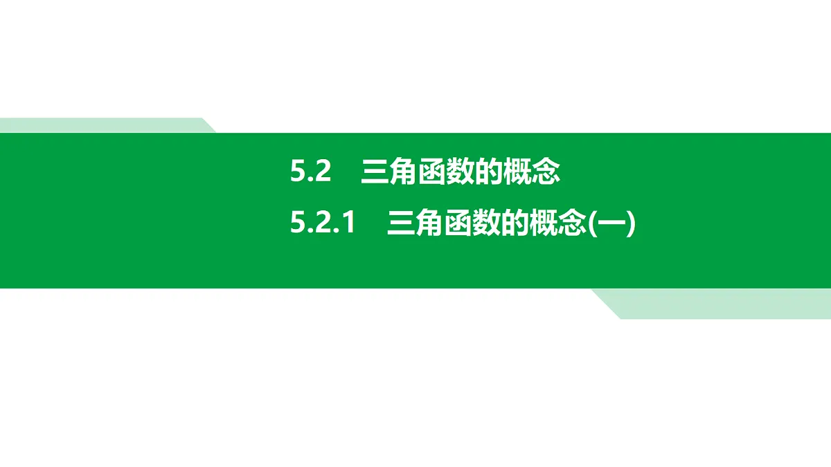 18592457第1页