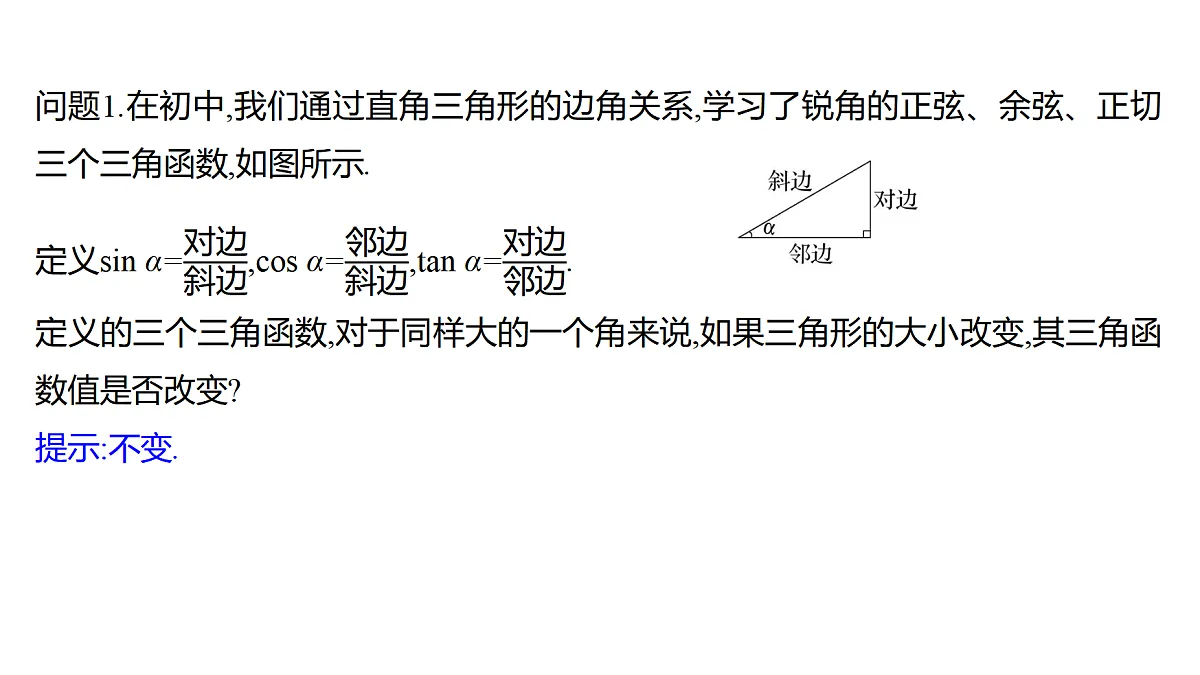 18592457第4页