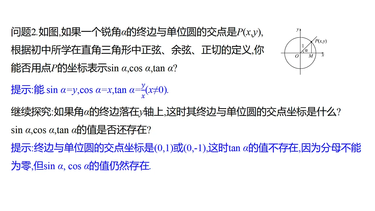 18592457第5页