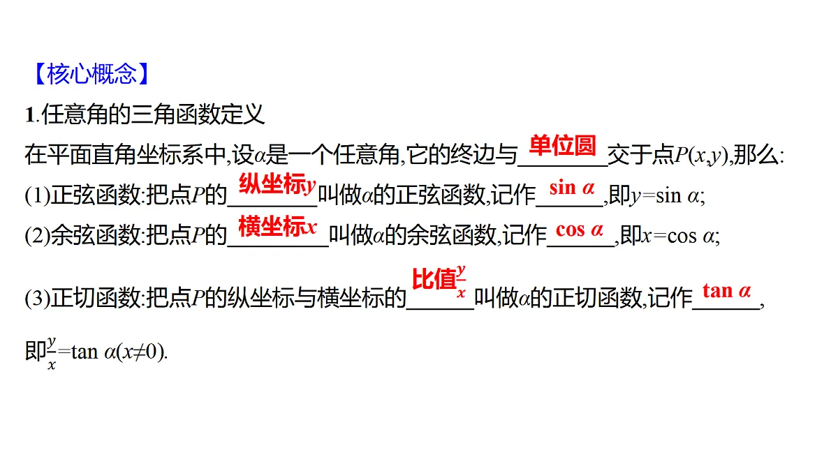18592457第6页