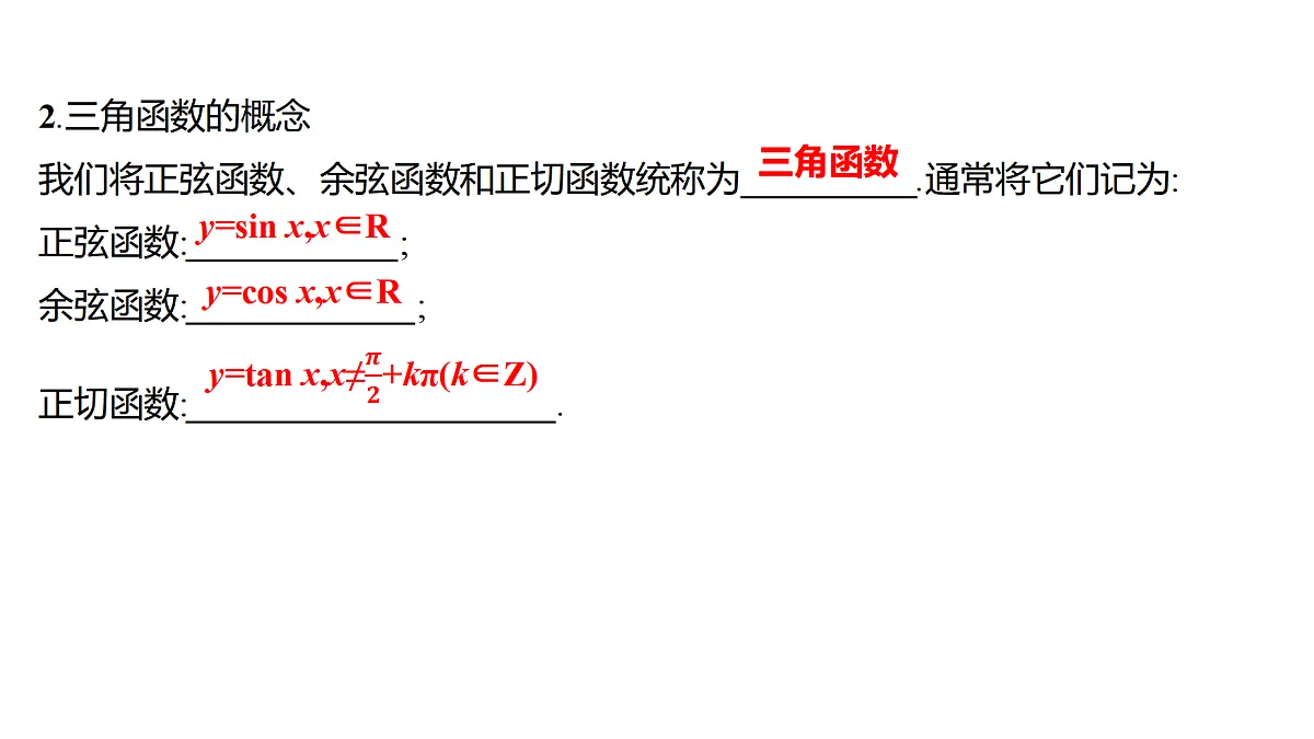 18592457第7页