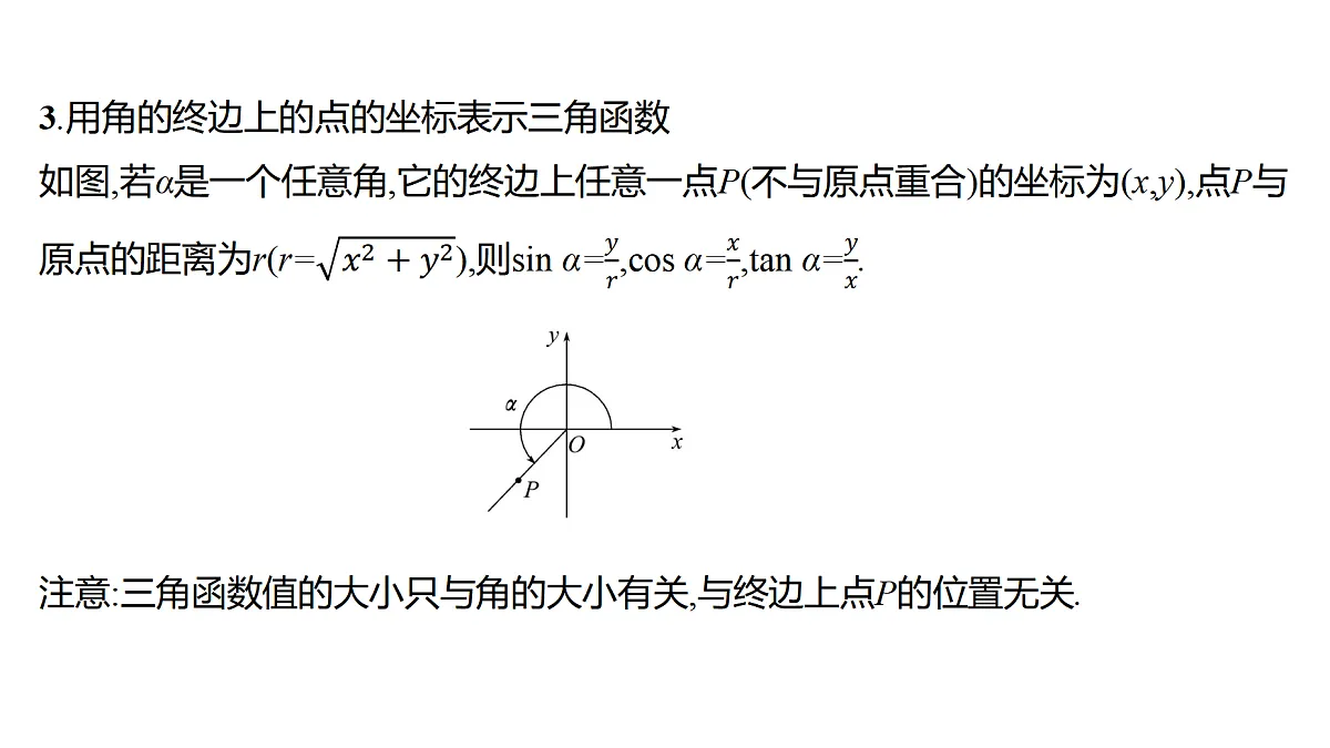 18592457第8页