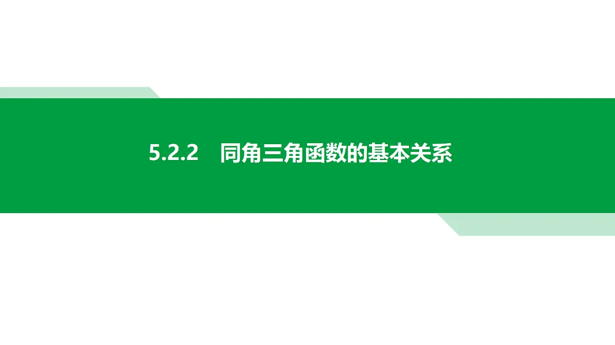 18592459第1页