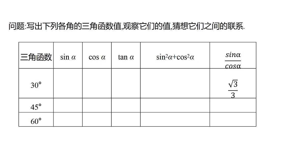 18592459第4页