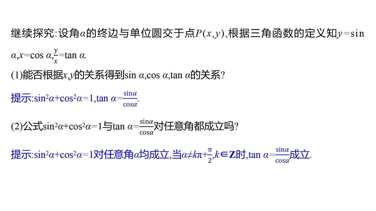18592459第6页