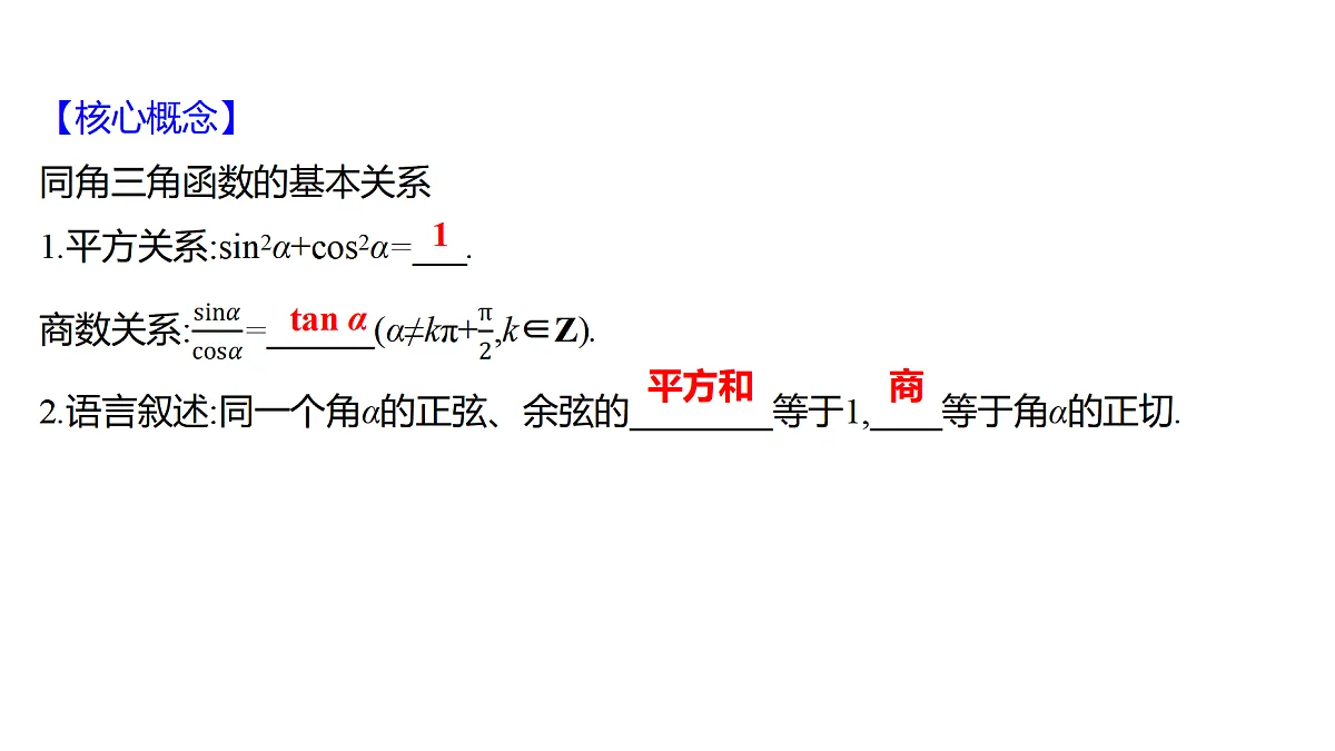 18592459第7页