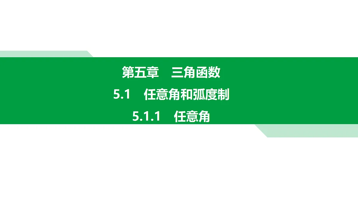 18592460第1页