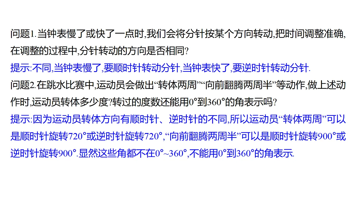 18592460第4页