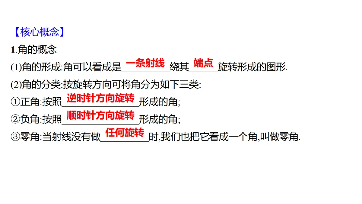 18592460第5页