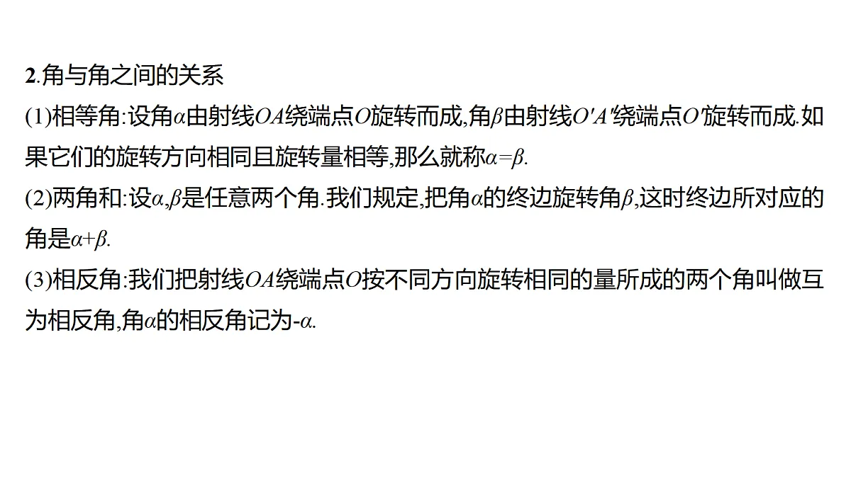 18592460第6页
