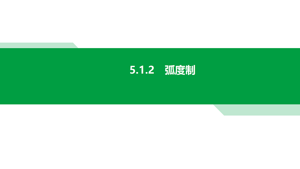18592462第1页