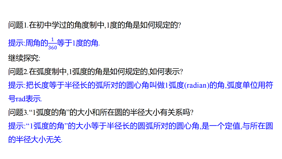 18592462第4页
