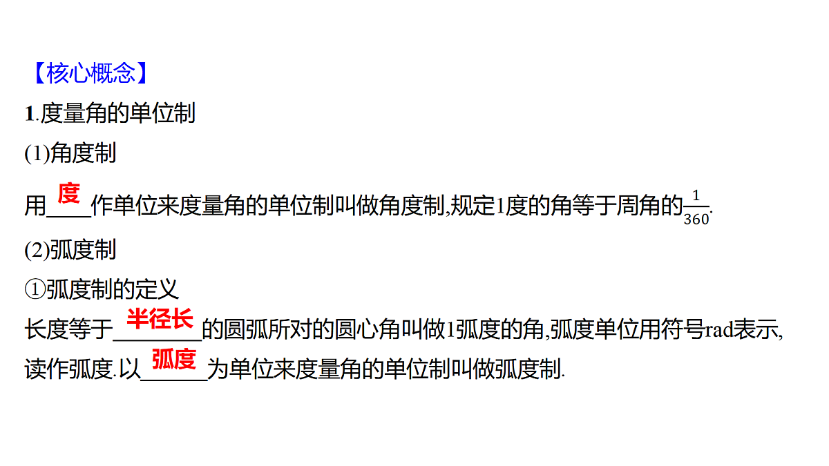 18592462第5页