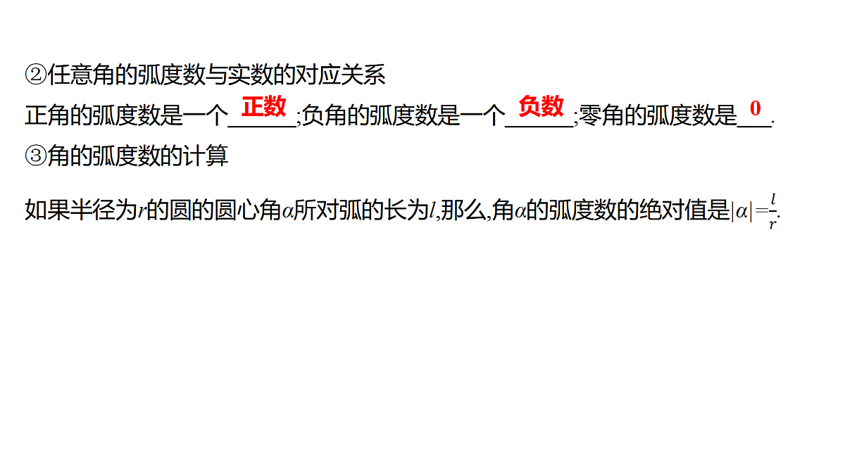 18592462第6页