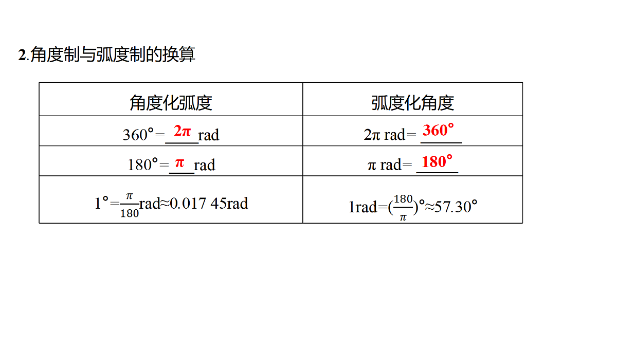 18592462第7页