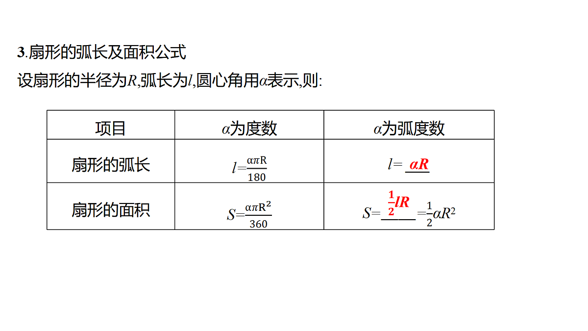 18592462第8页
