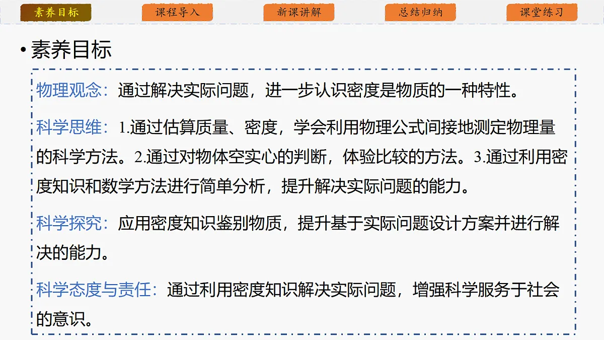 18592467第3页