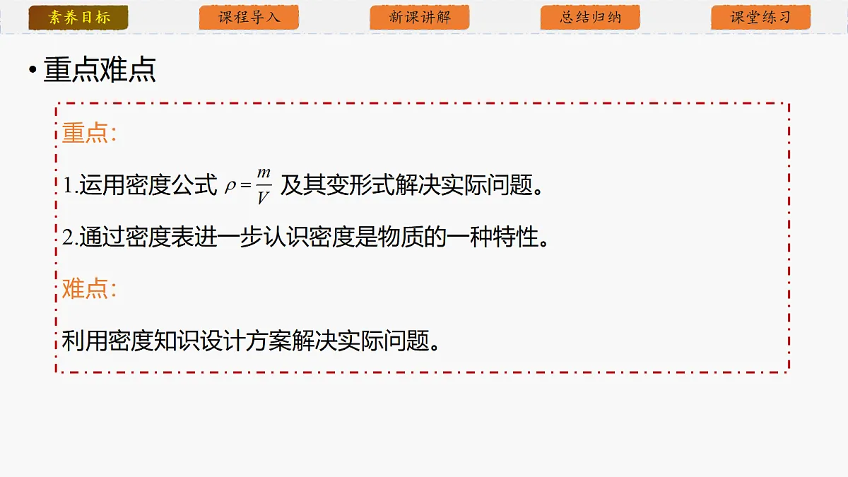 18592467第4页