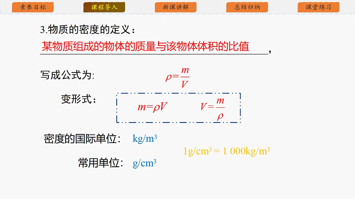 18592467第7页