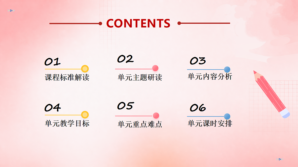 18592470第2页