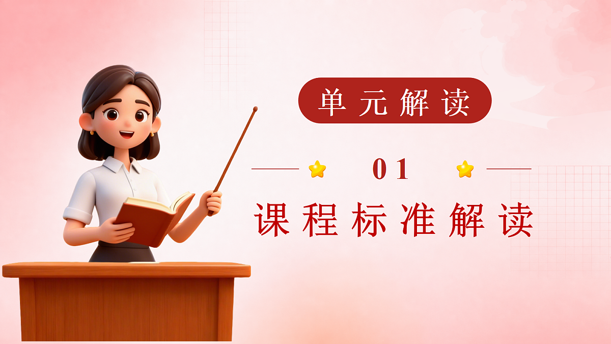 18592470第3页