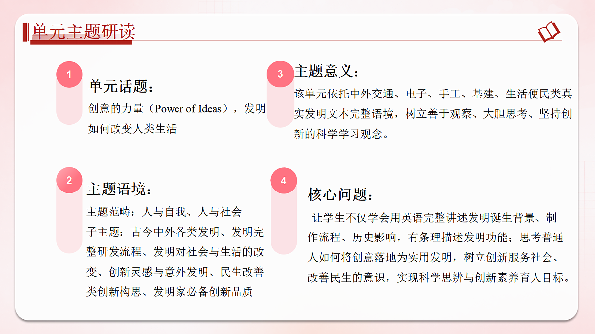 18592470第6页
