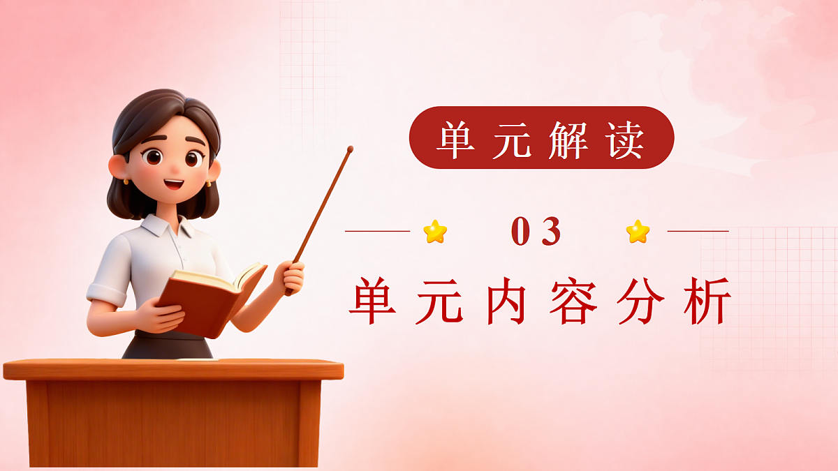 18592470第7页