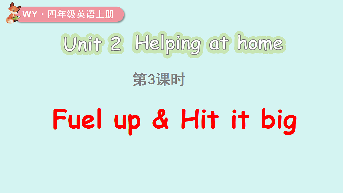 18592484第1页