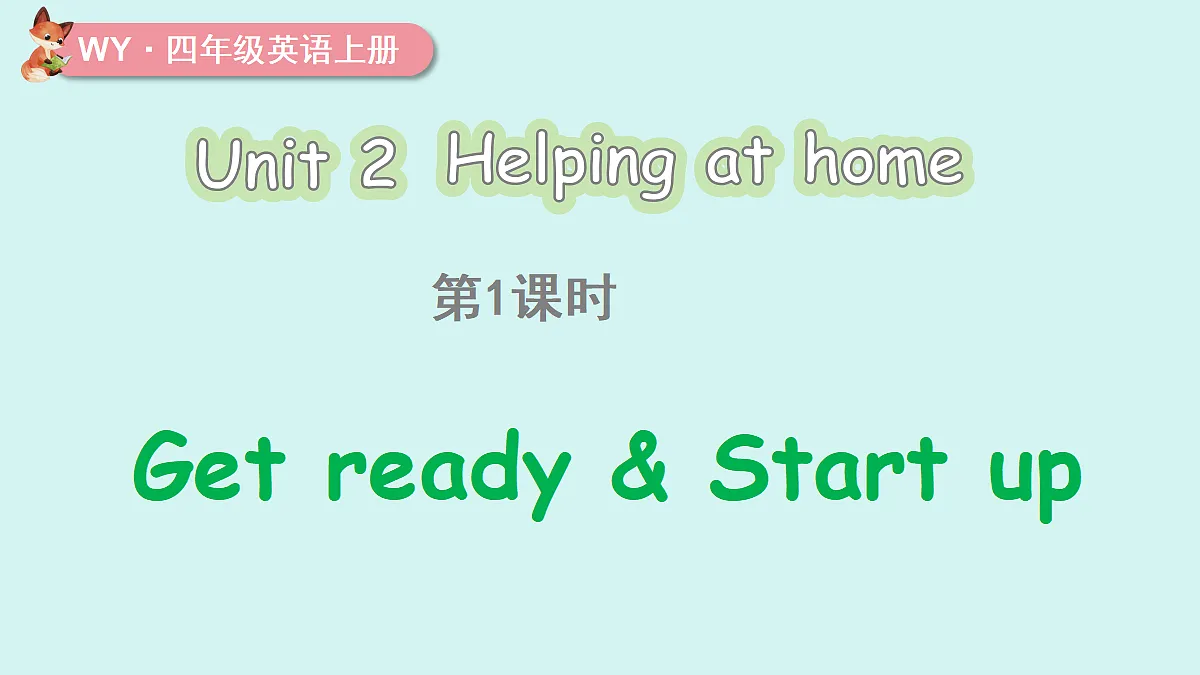 18592485第1页