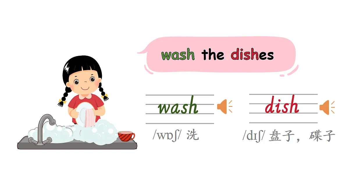 18592485第4页