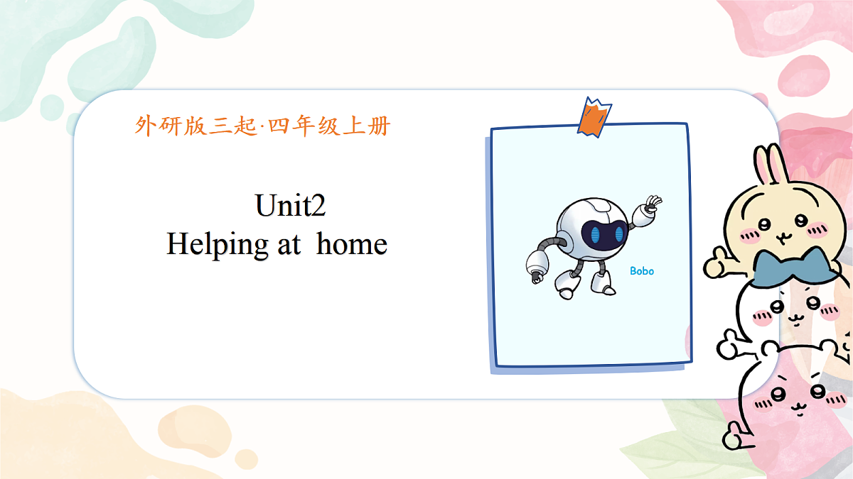 18592486第1页