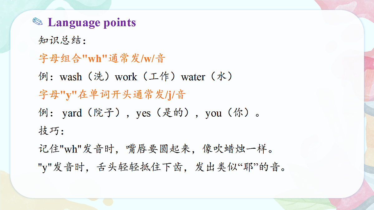 18592486第5页