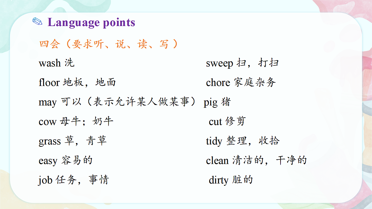 18592486第7页