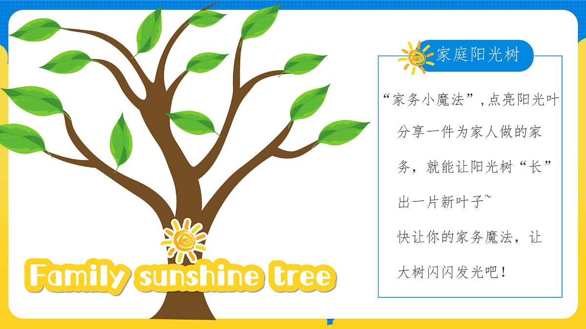 18592490第2页