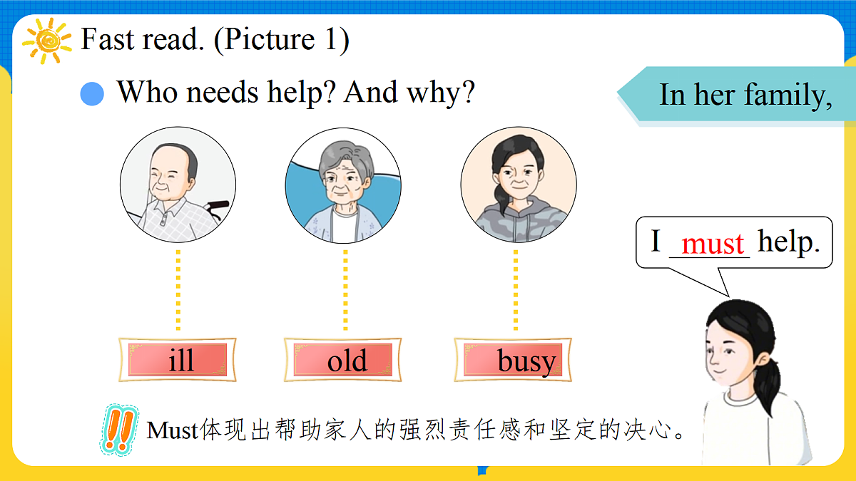 18592490第6页