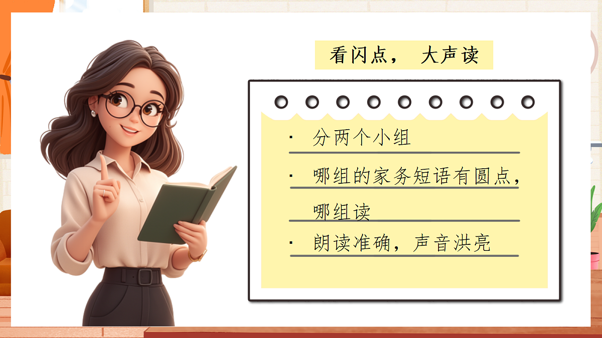 18592501第4页